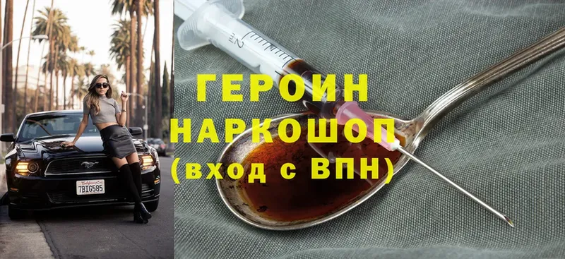 дарк нет формула  мега tor  Северо-Курильск  где найти   ГЕРОИН Heroin 